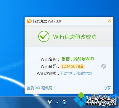 win7ϵͳWiFiν