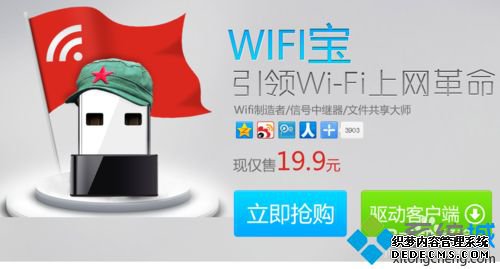 win7ϵͳWiFiν