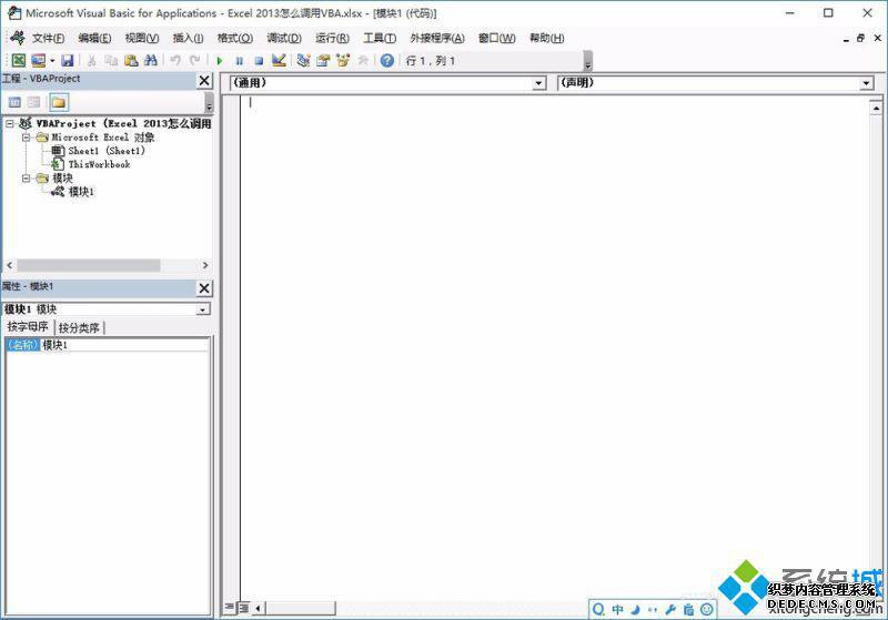 xpϵͳͨExcel 2013VBAķһ5