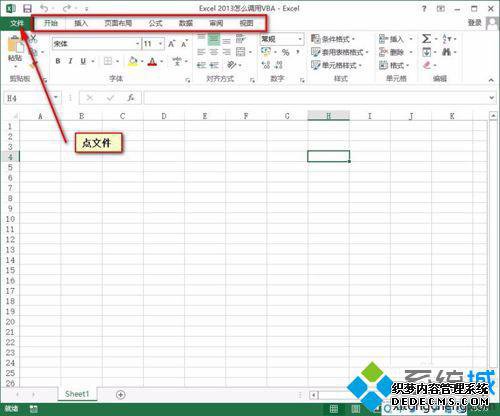 xpϵͳͨExcel 2013VBAķһ1