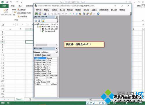 xpϵͳͨExcel 2013VBAķ1