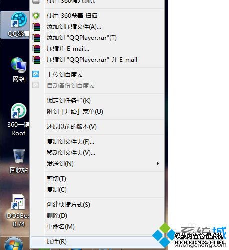 win7ϵͳQQӰ򿪸Ƶô