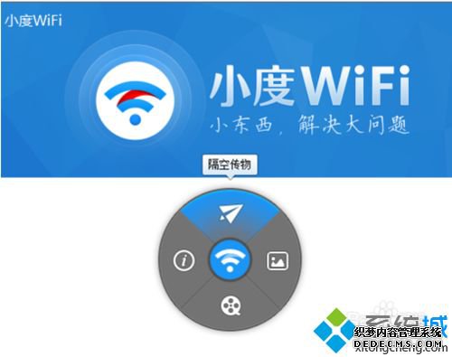 win7ϵͳСwifiϺô