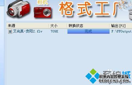 windowsxpϵͳ޷򿪸ʽĽ4.1