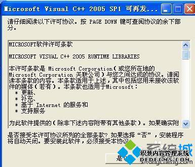 windowsxpϵͳ޷򿪸ʽĽ3