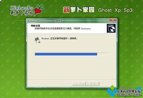 ܲ԰ghost xp sp3Ӳ̰װ