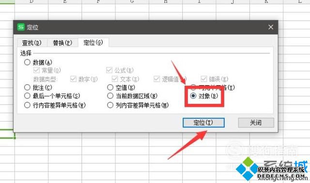 xpϵͳEXCEL̫ٶĽ6