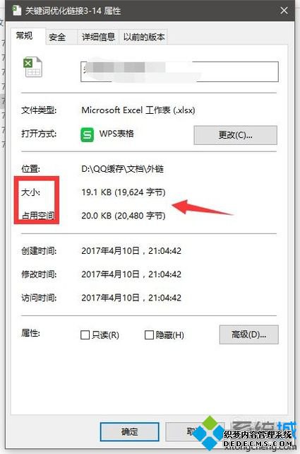 xpϵͳEXCEL̫ٶĽ10