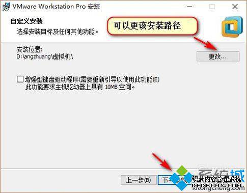 windowsxpϵͳװVMware Workstation12̳