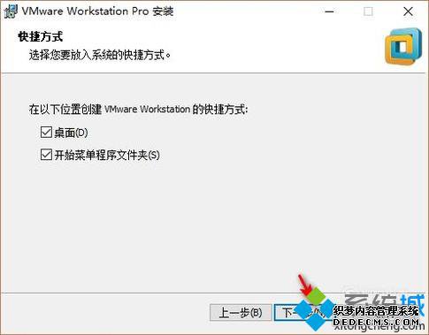 windowsxpϵͳװVMware Workstation12̳