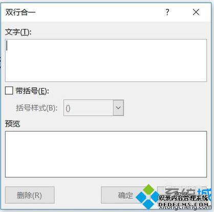 windowsxpϵͳword趨±