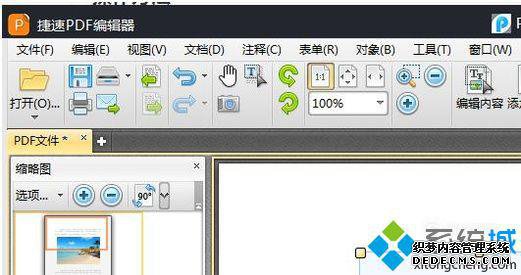 windowsxpϵͳPDFļ