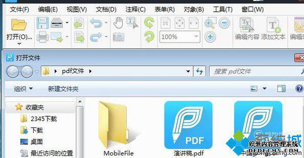 xpʹPDF༭ļҳĵķ