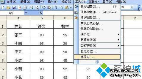 xpϵͳEXCEL2013ʾsheet1ν