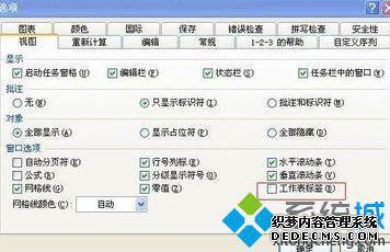 xpϵͳEXCEL2013ʾsheet1ν