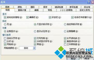 xpϵͳEXCEL2013ʾsheet1ν