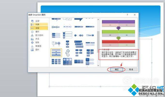 xpϵͳ½PPT2010תΪsmartartͼεķ