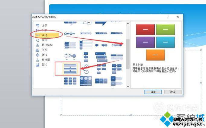 xpϵͳ½PPT2010תΪsmartartͼεķ