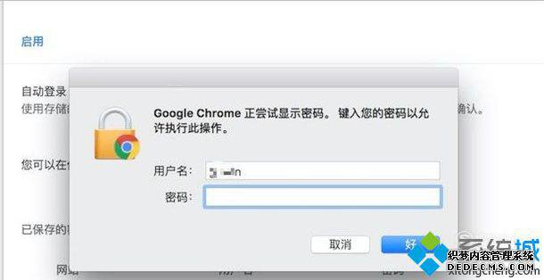 xpϵͳʹChromeһķ