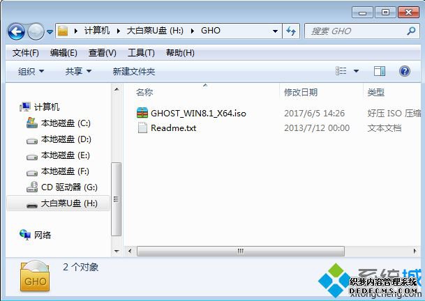 uefi gptģʽװghost win8.1 ͼ1