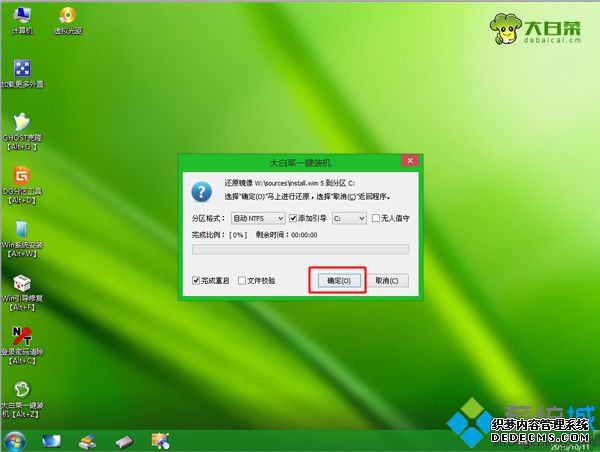 ԭwin7 64λ콢ṵװ ͼ7