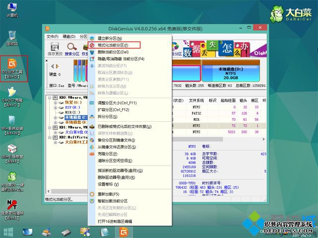 uefiwin10win7ϵͳ ͼ4