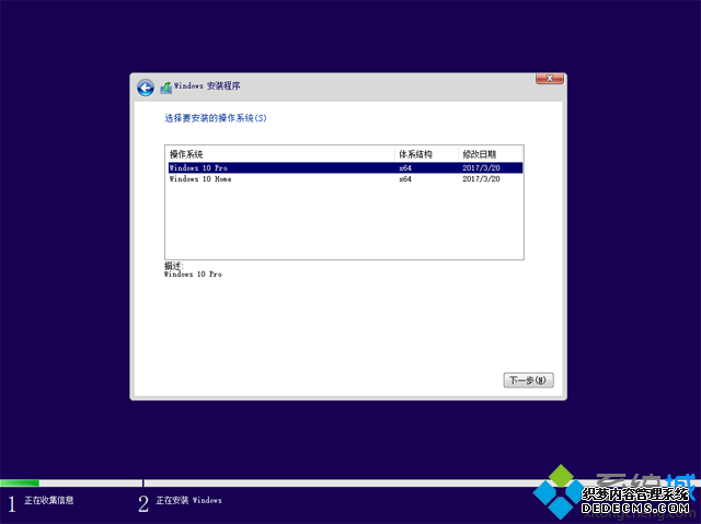 uefiװwin10ԭ澵 ͼ5