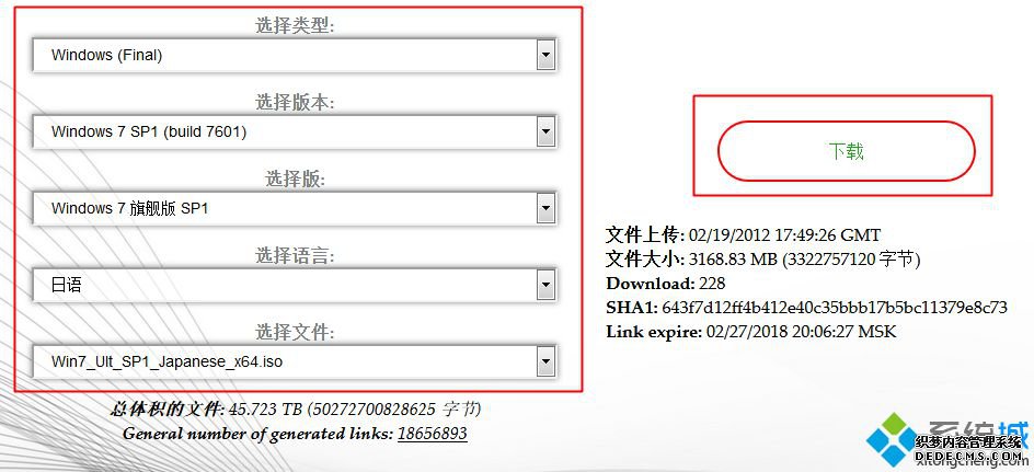 msdn win7 64λ콢|win7콢ϵͳعٷmsdnԭ64λiso