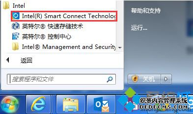 ձʼǱԴ򿪲Smart Connect Technologyķ3