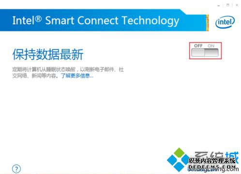 ձʼǱԴ򿪲Smart Connect Technologyķ4