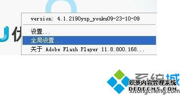 ޷¼ӢLOLʾAdobe Flash PlayerõĽ5