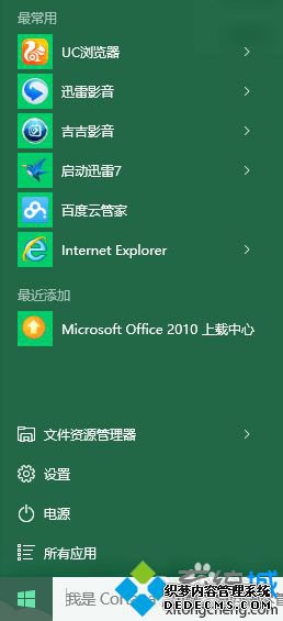 win10ϵͳɾ֮ǰ汾windowsĲ1