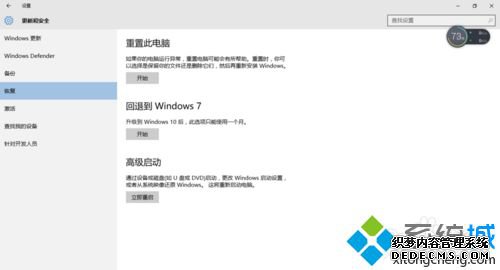 win10ϵͳʱ͸·ʽĲ5