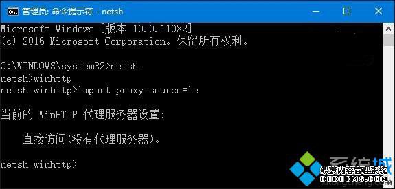 import proxysource=ie