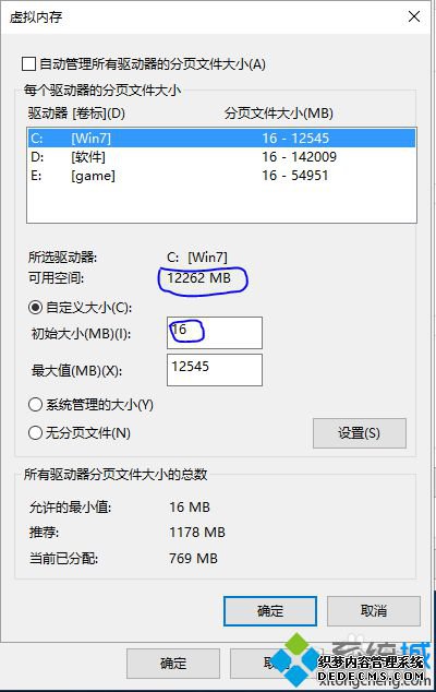 win10ϵͳlolʾڴ治Ľ5.1