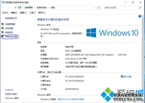 win10ϵͳlolʾڴ治Ľ2