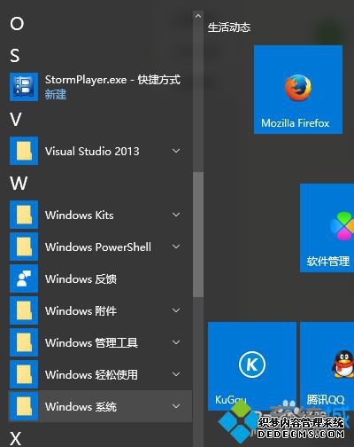 Windows10½ɫ̶ʼ˵Ĳ5