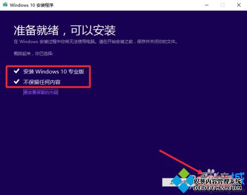 Win10ҵתΪרҵĲ5.2