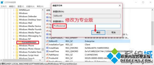 Win10ҵתΪרҵĲ3.1