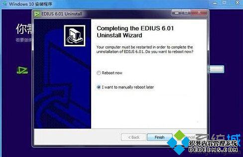 win10ϵͳ޷Edius°װĽ2