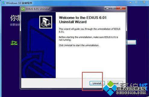 win10ϵͳ޷Edius°װĽ1