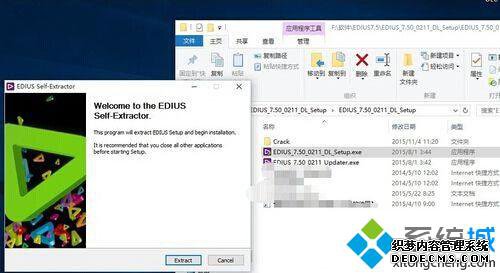 win10ϵͳ޷Edius°װĽ5