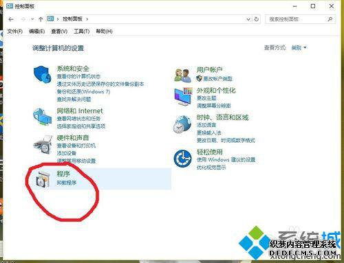 Win10ĬʧܵĽ3