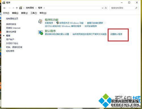 Win10ĬʧܵĽ4
