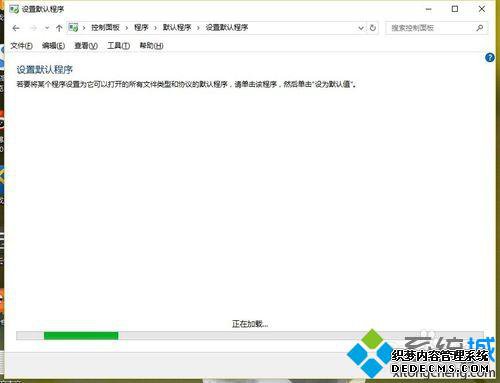 Win10ĬʧܵĽ5