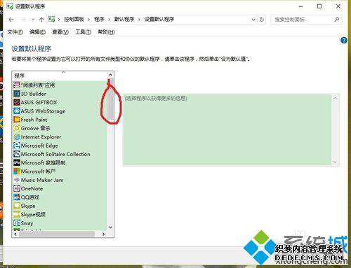 Win10ĬʧܵĽ7