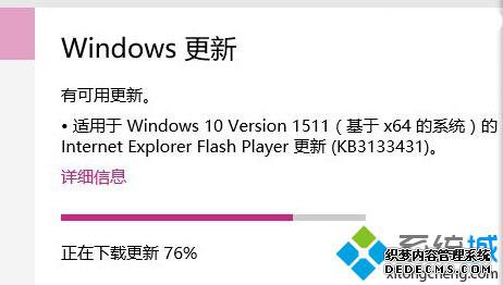 ΢ƳWin10KB3133431ɽFlash©