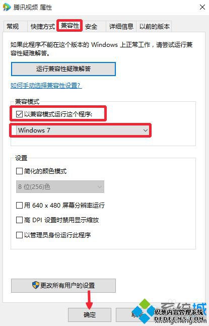 Win10ѶƵֿ١ӦĽ2