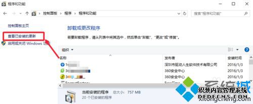 Win10ѶƵֿ١ӦĽһ3