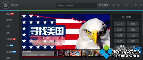 Win10ѶƵֿ١ӦĽһ5